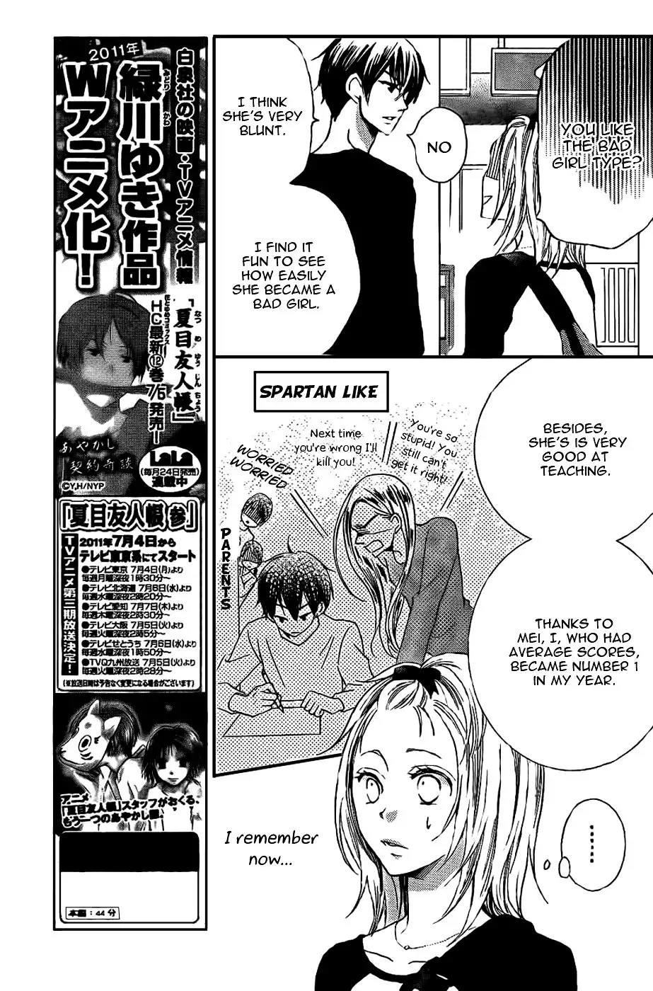 Oouso Swing Chapter 3 20